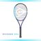 Lauko teniso raketė DUNLOP FX500 (27") G2 Lauko teniso raketė DUNLOP FX500 (27") G2