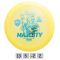 Discgolf DISCMANIA Distance driver MAJESTY Active premium Yellow 13/5/-2/2 Discgolf DISCMANIA Distance driver MAJESTY Active premium Yellow 13/5/-2/2