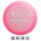 Discgolf DISCMANIA Distance Driver ASTRONAUT Active Premium Pink 12/6/-4/1 Discgolf DISCMANIA Distance Driver ASTRONAUT Active Premium Pink 12/6/-4/1