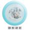 Diskgolfo diskas DISCMANIA MAJESTY Distance Driver Diskgolfo diskas DISCMANIA MAJESTY Distance Driver