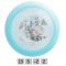 Discgolf DISCMANIA Distance Driver MAJESTY Active Premium Blue13/5/-2/2 Discgolf DISCMANIA Distance Driver MAJESTY Active Premium Blue13/5/-2/2