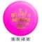 Discgolf DISCMANIA Distance Driver MENTOR Acrtive 11/5/-2/2 Pink Discgolf DISCMANIA Distance Driver MENTOR Acrtive 11/5/-2/2 Pink